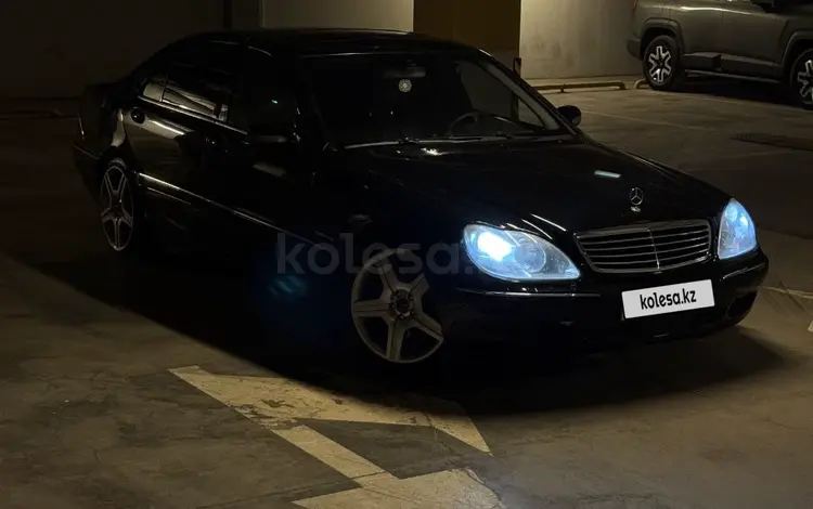 Mercedes-Benz S 500 2001 года за 4 500 000 тг. в Алматы