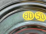 Запаска таблетка докатка Maxxis 165/80R17 PSD 5х114, 3 ЦО 60, 1 за 50 000 тг. в Алматы – фото 2