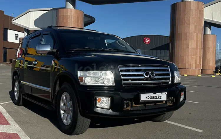 Infiniti QX56 2006 годаүшін7 100 000 тг. в Караганда