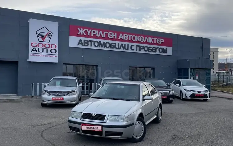 Skoda Octavia 2006 года за 2 490 000 тг. в Усть-Каменогорск