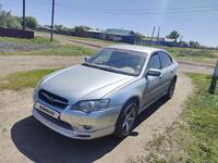 Subaru Legacy 2004 годаүшін3 999 999 тг. в Петропавловск