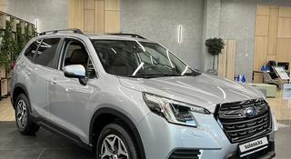 Subaru Forester Elegance + 2024 года за 19 350 000 тг. в Алматы