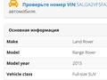 Land Rover Range Rover 2015 годаүшін30 500 000 тг. в Алматы – фото 26
