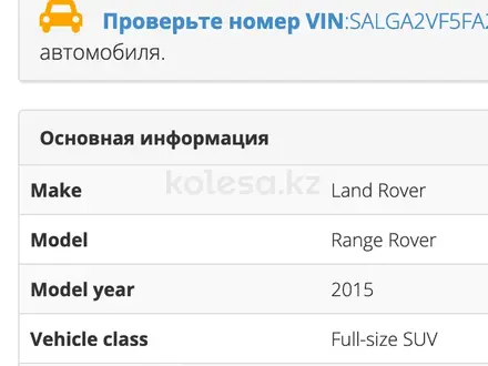 Land Rover Range Rover 2015 года за 30 500 000 тг. в Алматы – фото 26