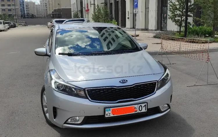 Kia Cerato 2017 года за 8 500 000 тг. в Астана