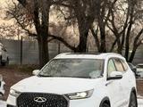 Chery Tiggo 8 Pro 2024 года за 8 700 000 тг. в Алматы