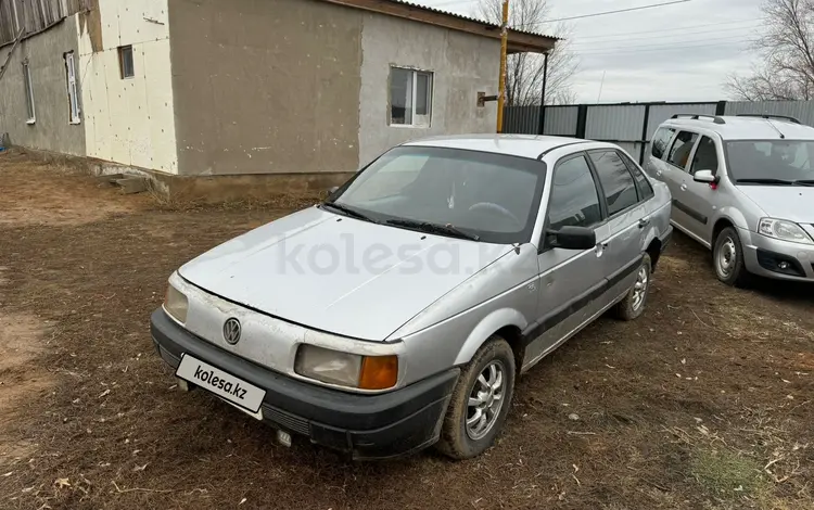 Volkswagen Passat 1992 годаүшін1 000 000 тг. в Уральск