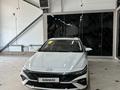Hyundai Elantra 2024 года за 8 190 000 тг. в Шымкент