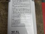 Оригинальное масло SP III Mitsubishi Motors 4024610 за 25 000 тг. в Алматы – фото 2