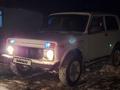 ВАЗ (Lada) Lada 2121 2013 годаfor2 000 000 тг. в Аягоз – фото 7