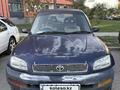 Toyota RAV4 1996 годаүшін2 500 000 тг. в Алматы – фото 3