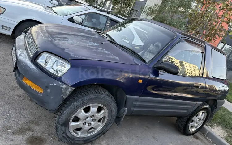Toyota RAV4 1996 годаүшін2 500 000 тг. в Алматы