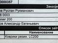 Toyota Land Cruiser 2018 года за 37 000 000 тг. в Усть-Каменогорск – фото 49