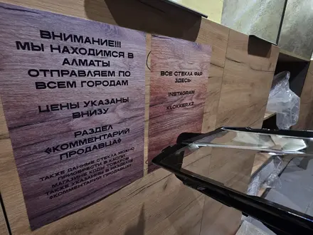 На Чанган CS55Plus 2023 стекло фары Шымкент за 70 000 тг. в Шымкент – фото 11
