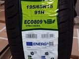 195/65R15 Rapid ECO809үшін18 700 тг. в Алматы