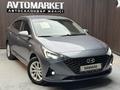 Hyundai Accent 2020 года за 7 800 000 тг. в Актобе – фото 3