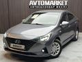 Hyundai Accent 2020 года за 7 800 000 тг. в Актобе