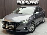 Hyundai Accent 2020 года за 7 800 000 тг. в Актобе