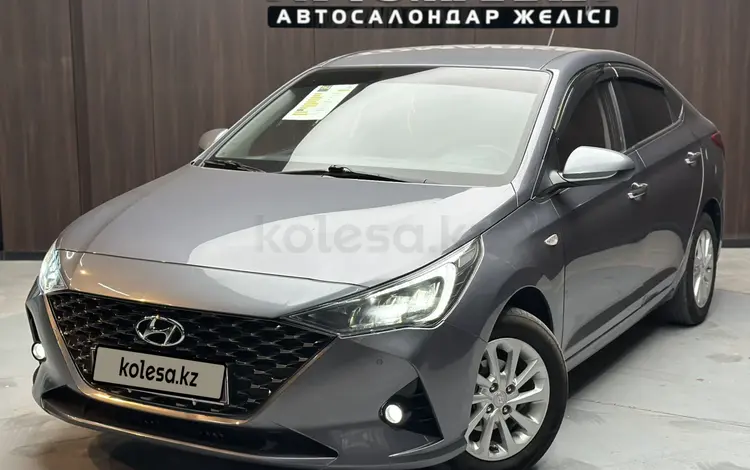 Hyundai Accent 2020 года за 7 800 000 тг. в Актобе