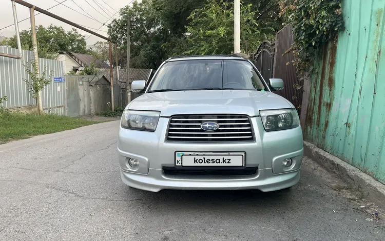 Subaru Forester 2006 годаfor4 999 999 тг. в Алматы