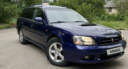 Subaru Legacy 2000 года за 3 250 000 тг. в Алматы