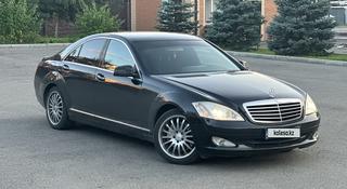 Mercedes-Benz S 350 2006 года за 6 300 000 тг. в Павлодар