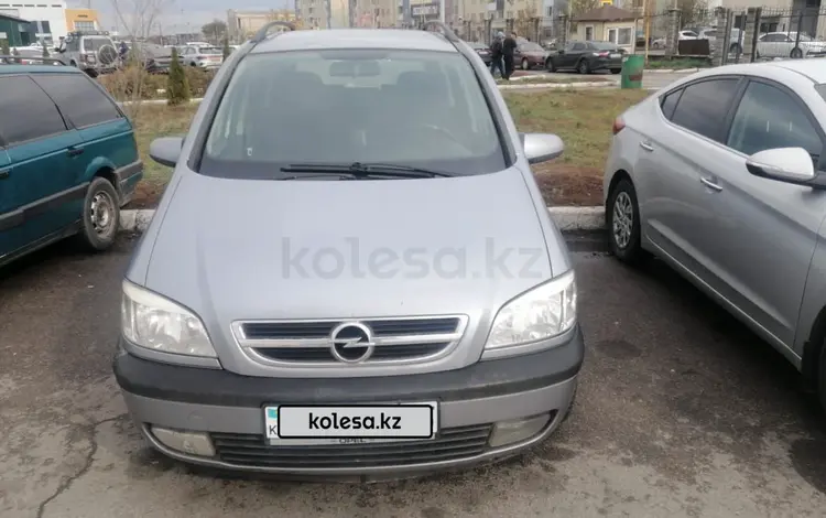 Opel Zafira 2003 года за 3 800 000 тг. в Алматы