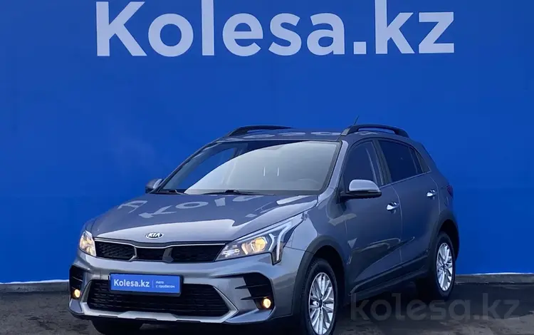 Kia Rio X-Line 2020 года за 10 790 000 тг. в Алматы