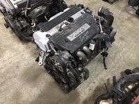 Контрактный двигатель K20A на Honda Accord 2.0 литраүшін300 350 тг. в Астана