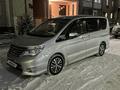 Nissan Serena 2014 года за 7 800 000 тг. в Павлодар – фото 2