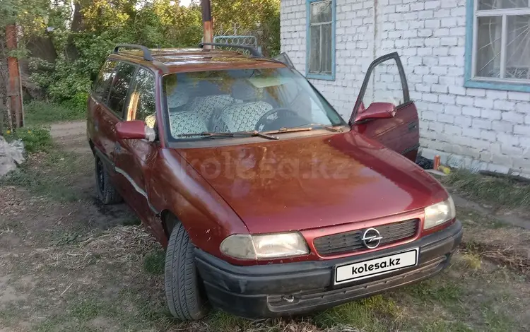 Opel Astra 1995 года за 1 500 000 тг. в Семей