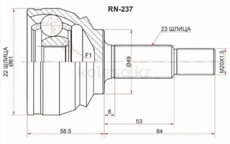 Шрус за 9 100 тг. в Павлодар