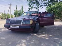 Mercedes-Benz E 260 1991 года за 1 300 000 тг. в Алматы