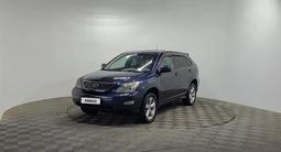 Lexus RX 300 2005 года за 6 090 000 тг. в Алматы