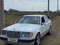 Mercedes-Benz E 230 1990 года за 1 250 000 тг. в Астана