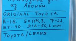 R-16 Японский диск 5*114, 3 оригиналTOYOTA. Камри королла естима сиенна лек за 170 000 тг. в Актау – фото 3