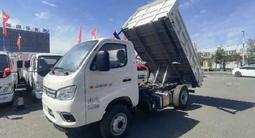 Foton 2025 года за 14 000 000 тг. в Алматы – фото 4