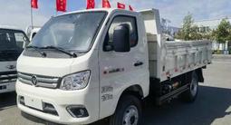 Foton 2025 года за 14 000 000 тг. в Алматы