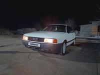 Audi 80 1991 годаfor1 050 000 тг. в Туркестан