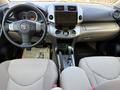 Toyota RAV4 2008 годаүшін6 700 000 тг. в Алматы – фото 6
