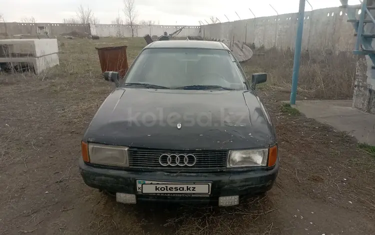 Audi 80 1989 года за 600 000 тг. в Павлодар