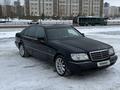 Mercedes-Benz S 300 1993 года за 2 500 000 тг. в Астана – фото 5