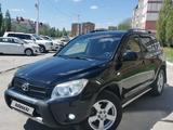 Toyota RAV4 2006 года за 7 300 000 тг. в Костанай