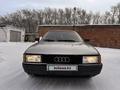 Audi 80 1987 годаүшін1 600 000 тг. в Кокшетау