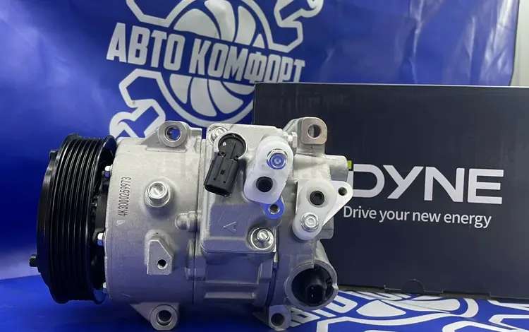 Компрессор кордиционера Dyna Densoүшін110 000 тг. в Алматы