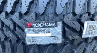 285/70R17 Yokohama Geolander G003 за 115 800 тг. в Алматы