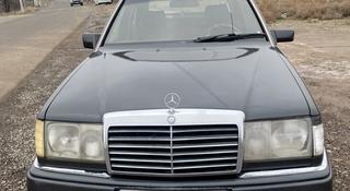 Mercedes-Benz E 230 1991 года за 1 500 000 тг. в Тараз