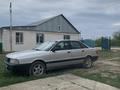 Audi 80 1990 года за 1 300 000 тг. в Уральск