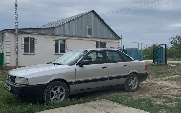 Audi 80 1990 года за 1 300 000 тг. в Уральск
