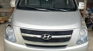 Hyundai Starex 2008 года за 5 780 000 тг. в Шымкент